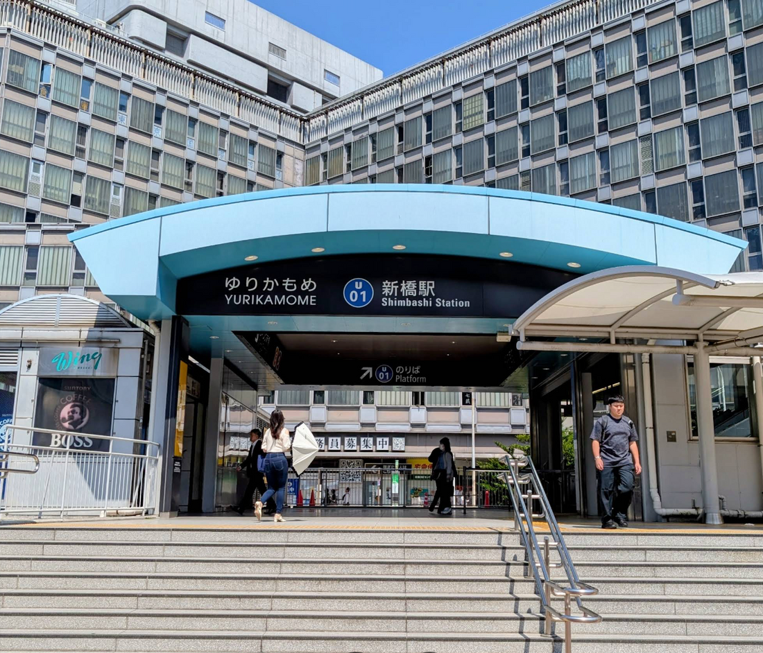 Shimbashi Station